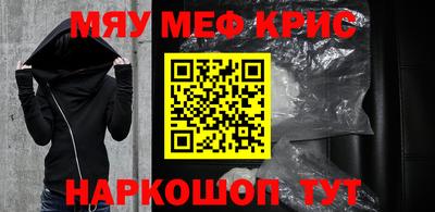 mdpv Моздок
