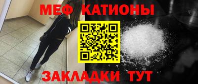соль ск Можга