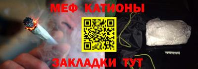 ешки Можайск