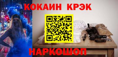 соль ск Можга