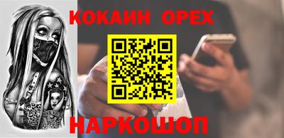 mdpv Моздок