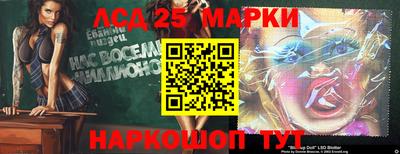 соль ск Можга