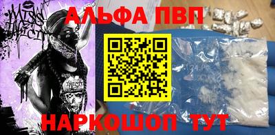 mdpv Моздок