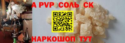 mdpv Моздок