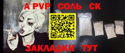 ешки Можайск