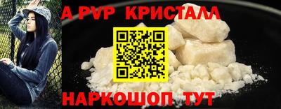 соль ск Можга