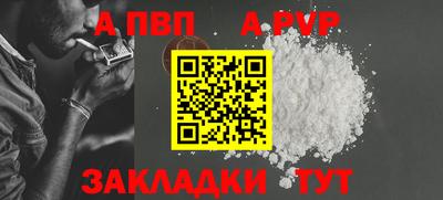 ешки Можайск