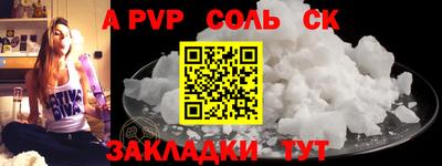 ешки Можайск