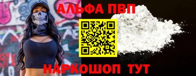 mdpv Моздок