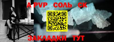 ешки Можайск
