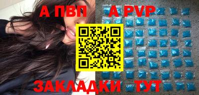 mdpv Моздок