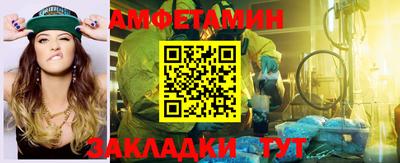 ешки Можайск