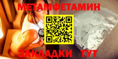 соль ск Можга