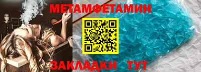 соль ск Можга