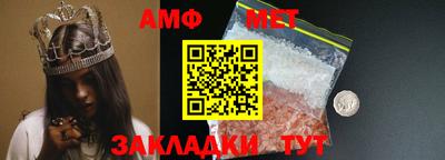ешки Можайск
