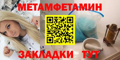 ешки Можайск
