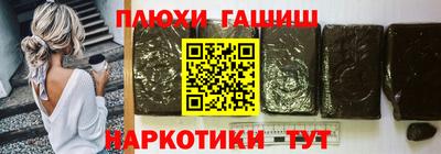 ешки Можайск