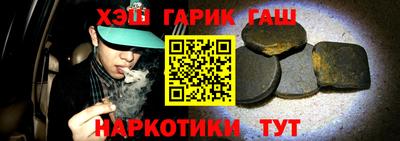 ешки Можайск