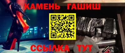 ешки Можайск