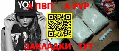 mdpv Моздок