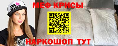 ешки Можайск