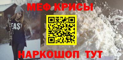 mdpv Моздок