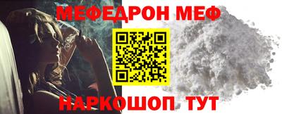 соль ск Можга