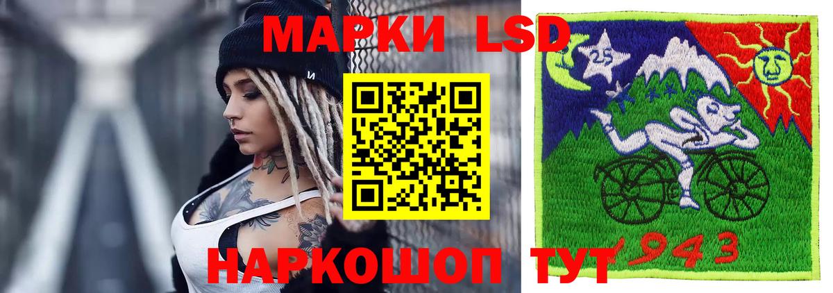 Лсд 25 экстази кислота Бор