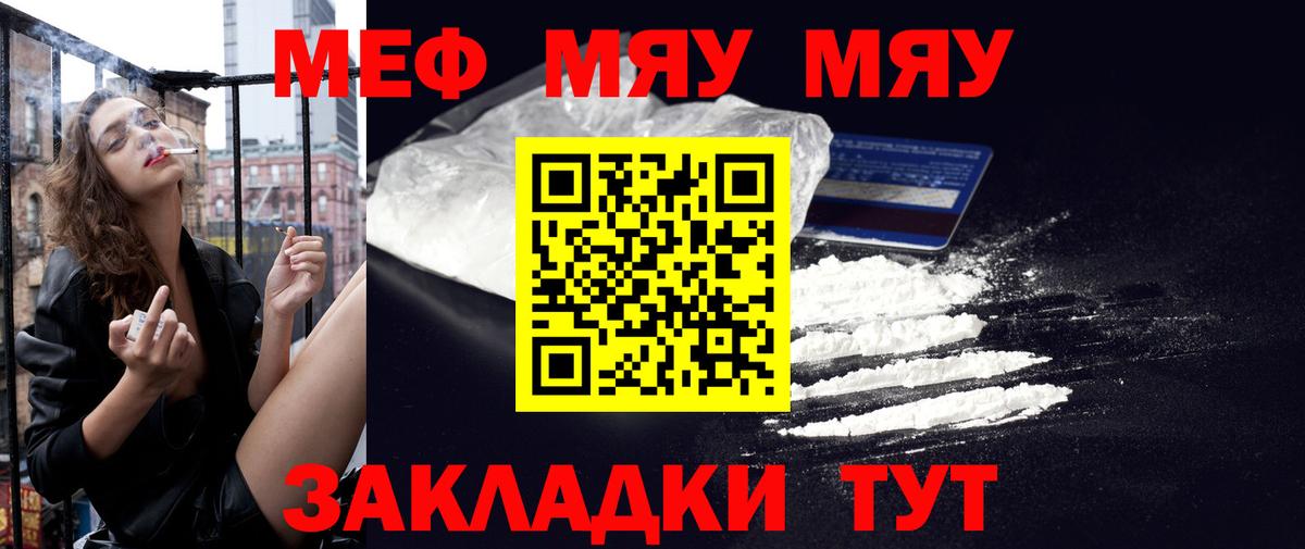 МЕФ  Бор