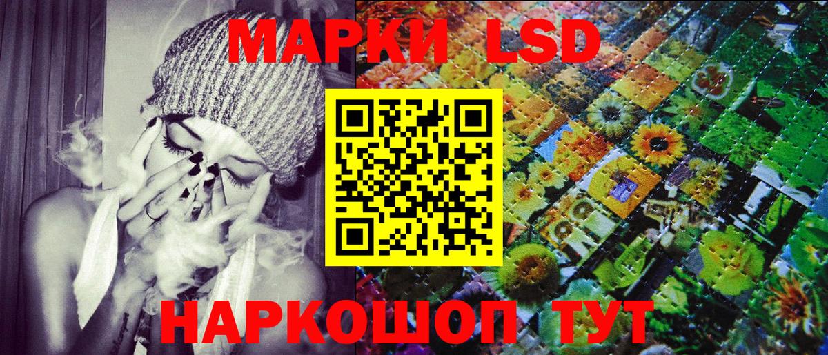 Бор  Наркотические марки  Вход с VPN  Наркотические марки 1500мкг  Наркотические марки 1500мкг 