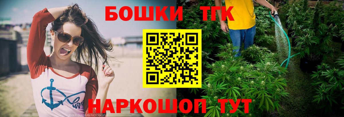 Конопля AK-47  Бошки марихуана тримм  Вход с VPN  Бошки Шишки гибрид  Шишки марихуана THC 21%  Бор 